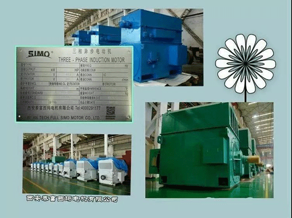西安泰富西瑪電機(jī)2018年1月1日起全面啟用產(chǎn)品防偽碼系統(tǒng)。