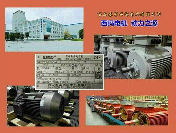 西安泰富西瑪電機(jī)2018年1月1日起全面啟用產(chǎn)品防偽碼系統(tǒng)。