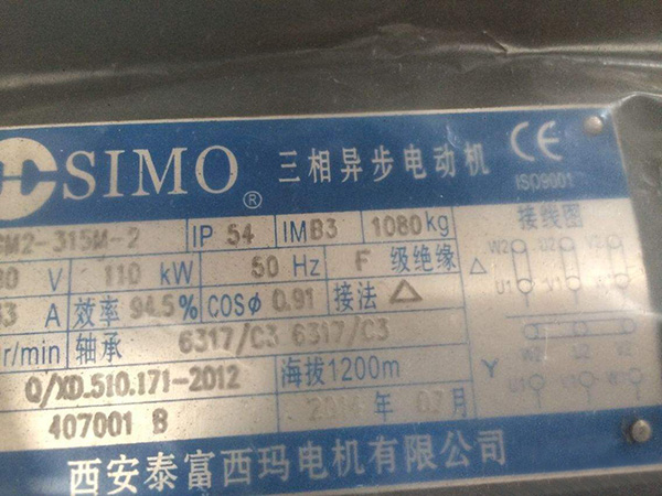 如何看懂電機的型號？——西安博匯儀器儀表有限公司